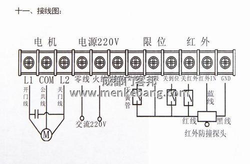 自動(dòng)門控制裝置接線圖